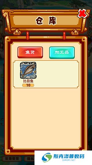 养鱼模拟器手游
