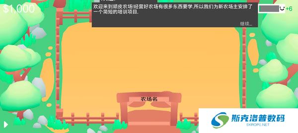 顽皮鸡手机版
