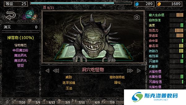 地狱之窟安卓版