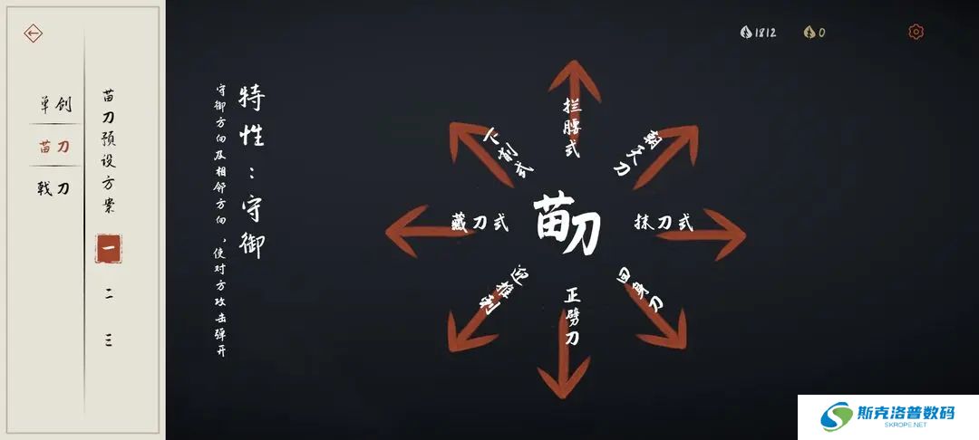 弈剑行单机