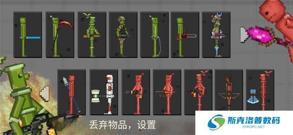 战争游乐场