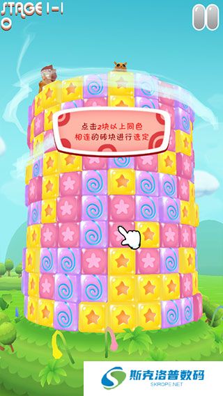 放下那妹纸手游