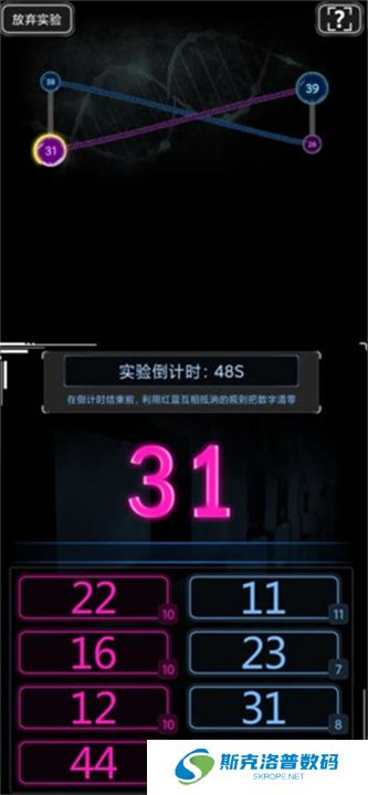 活下去手游