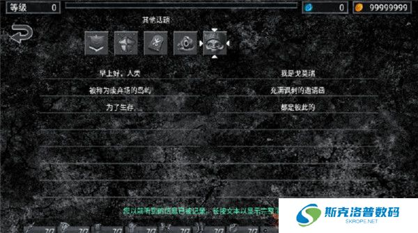地狱之窟安卓版截图