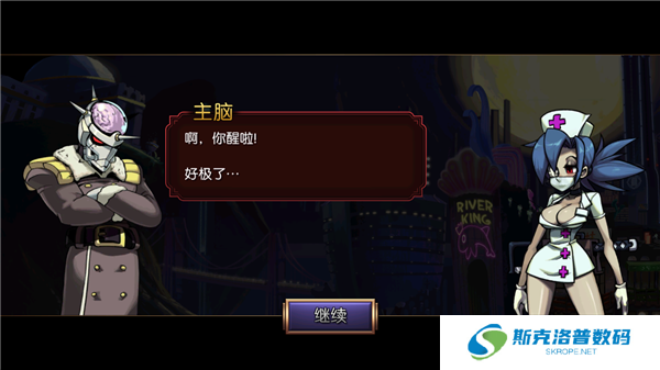 骷髅女孩单机