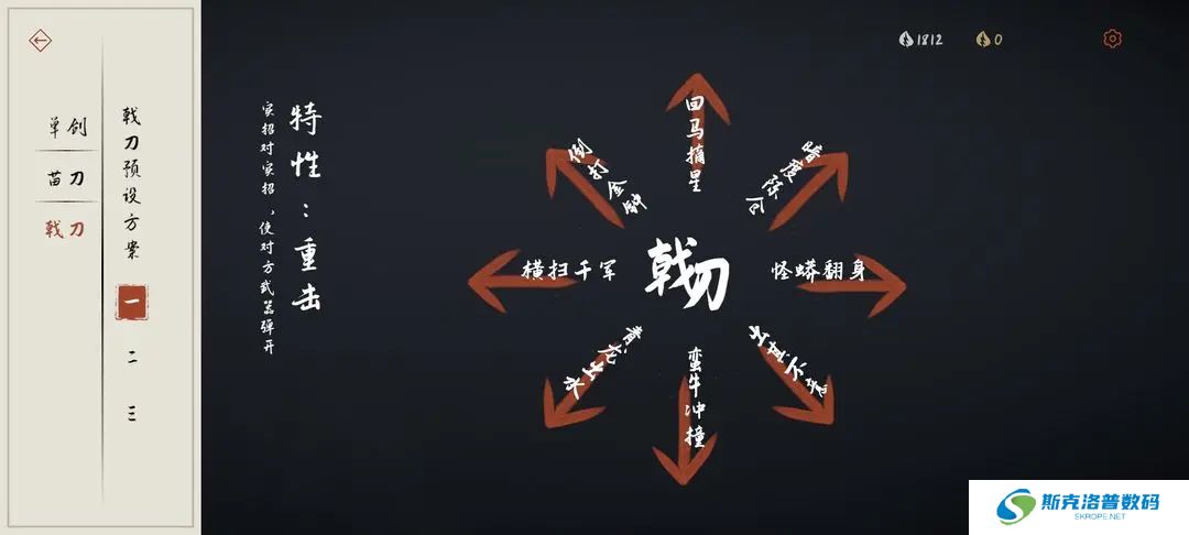 弈剑行单机