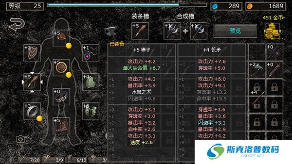 地狱之窟安卓版