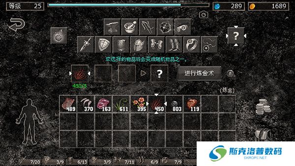 地狱之窟安卓版