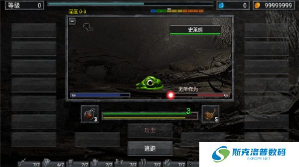 地狱之窟安卓版截图