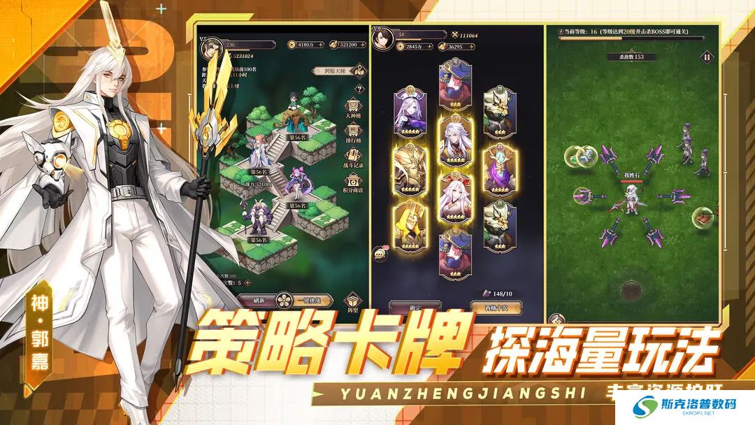剑舞者们手游