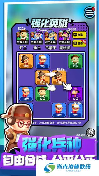 绝不后退手游