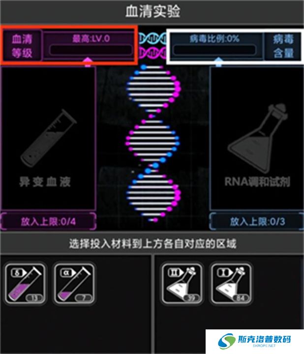 活下去手游
