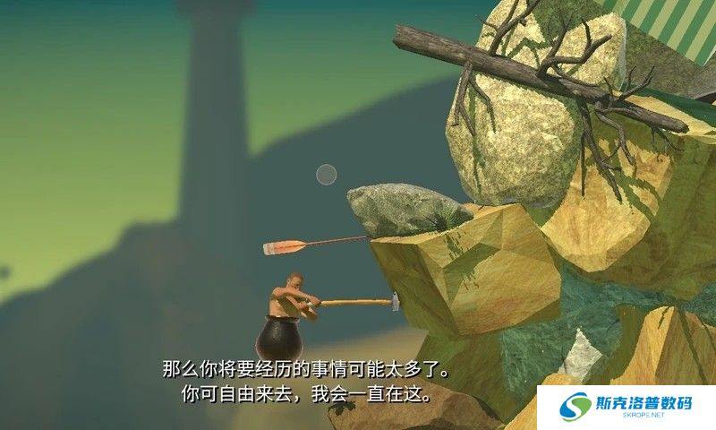 掘地求生手游