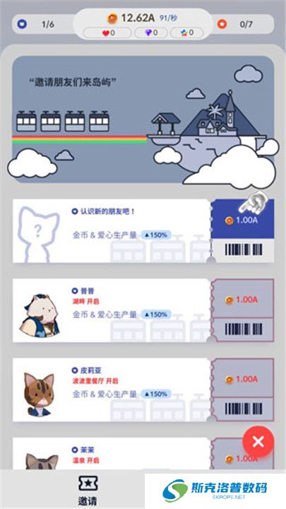 亲爱的猫咪截图