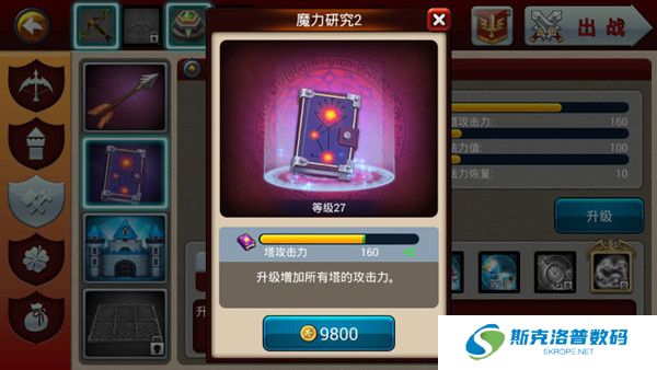 猎魔勇士3