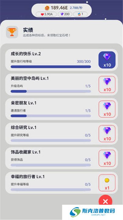 亲爱的猫咪截图