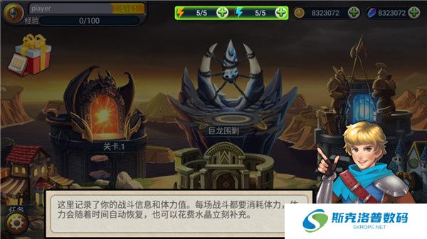 猎魔勇士3