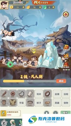 以剑之名手游