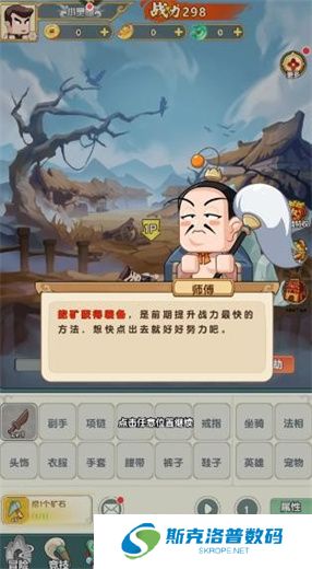 以剑之名手游