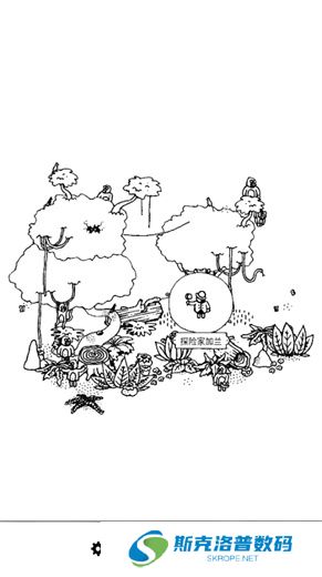 隐藏的家伙手机版
