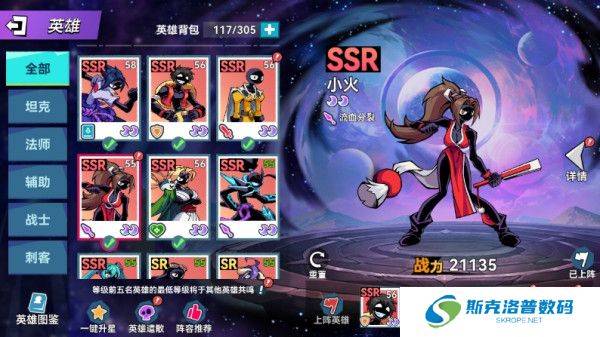 火柴人无限截图