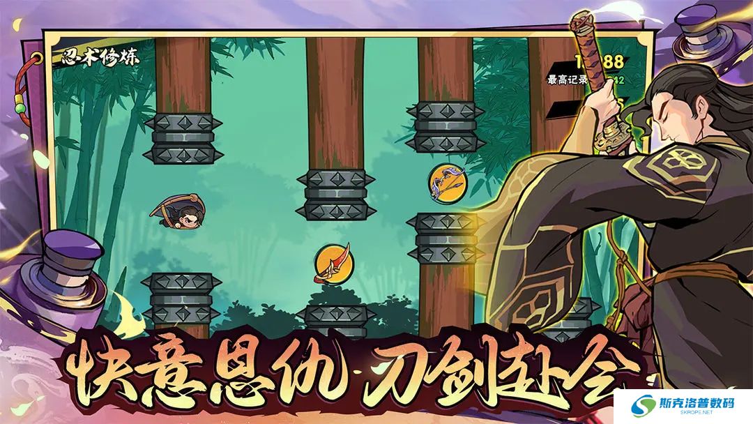 武侠大明星手机版