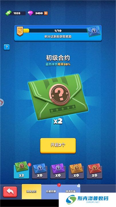 王者十一人