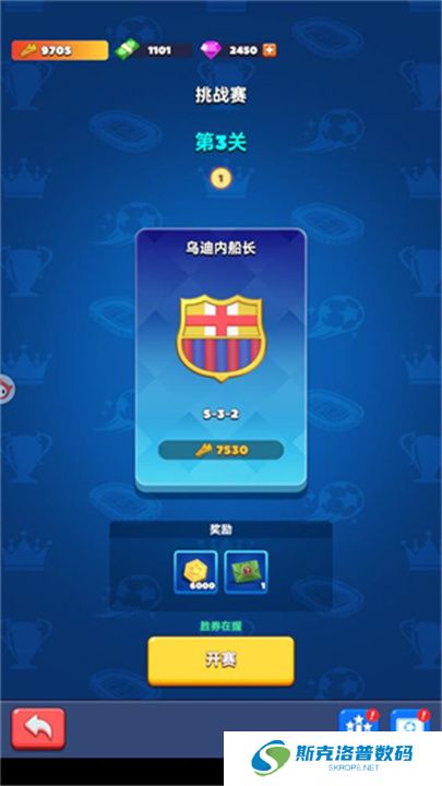 王者十一人