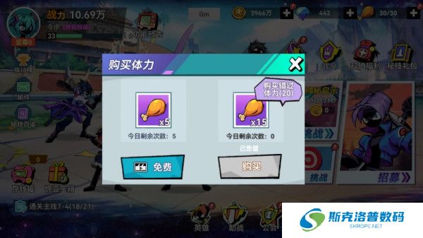 火柴人无限截图