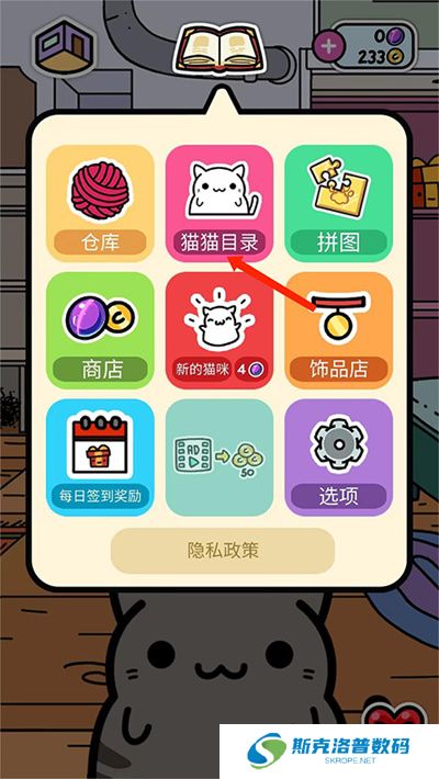 Kleptocats