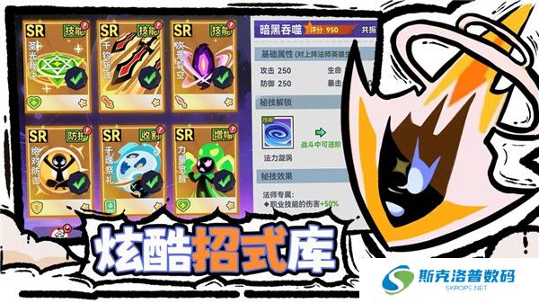 火柴人无限
