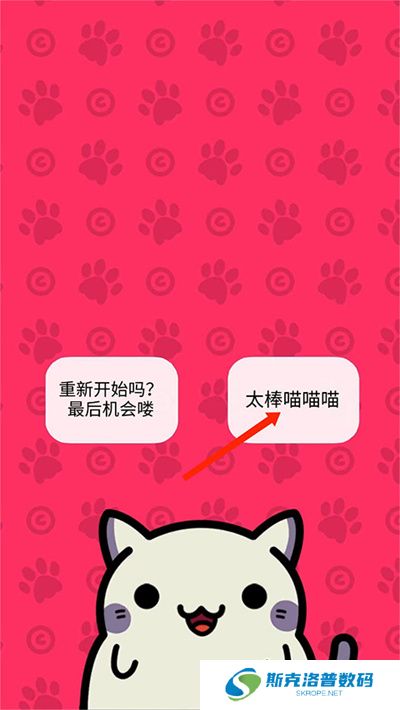 Kleptocats