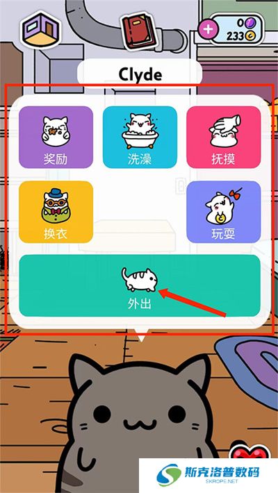 Kleptocats