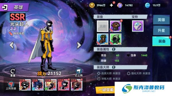 火柴人无限截图