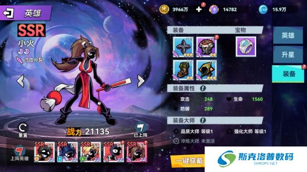 火柴人无限截图