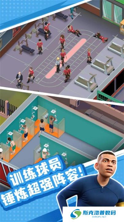 王者十一人