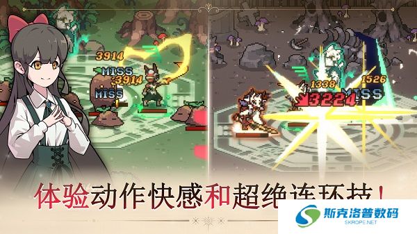 又一个地下城