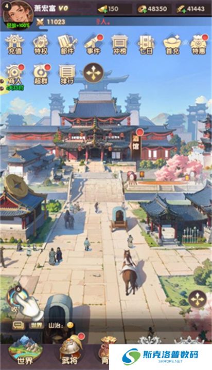 三国虎啸龙吟