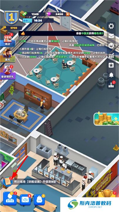 王者十一人