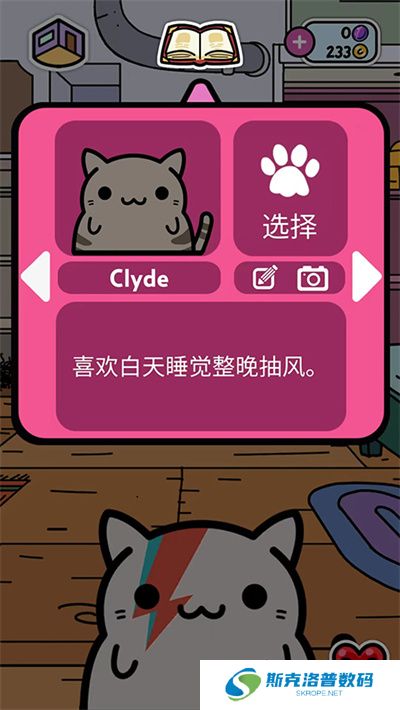 Kleptocats