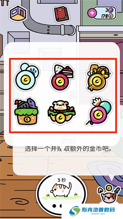 Kleptocats