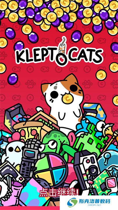 Kleptocats