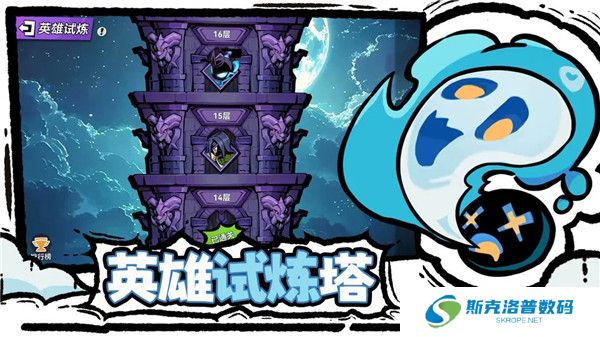 火柴人无限