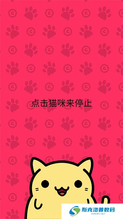 Kleptocats