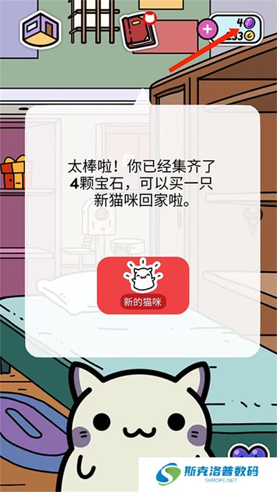 Kleptocats