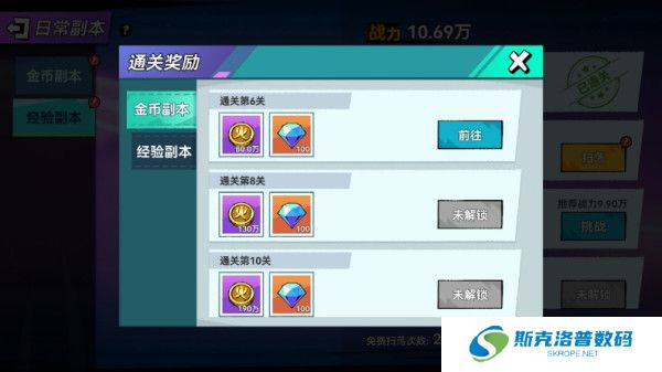 火柴人无限截图