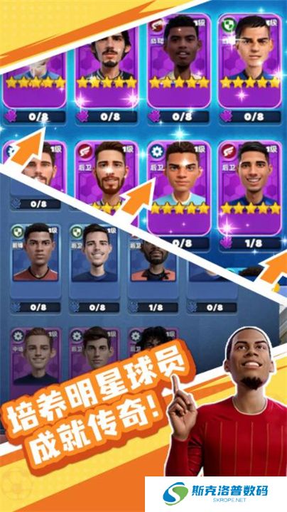 王者十一人