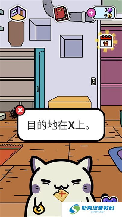 Kleptocats