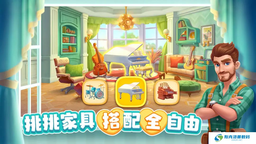 麦吉庄园手机版