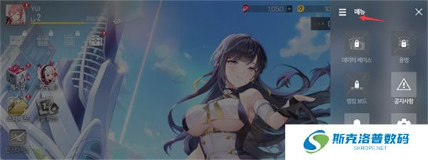 星链计划未来少女截图